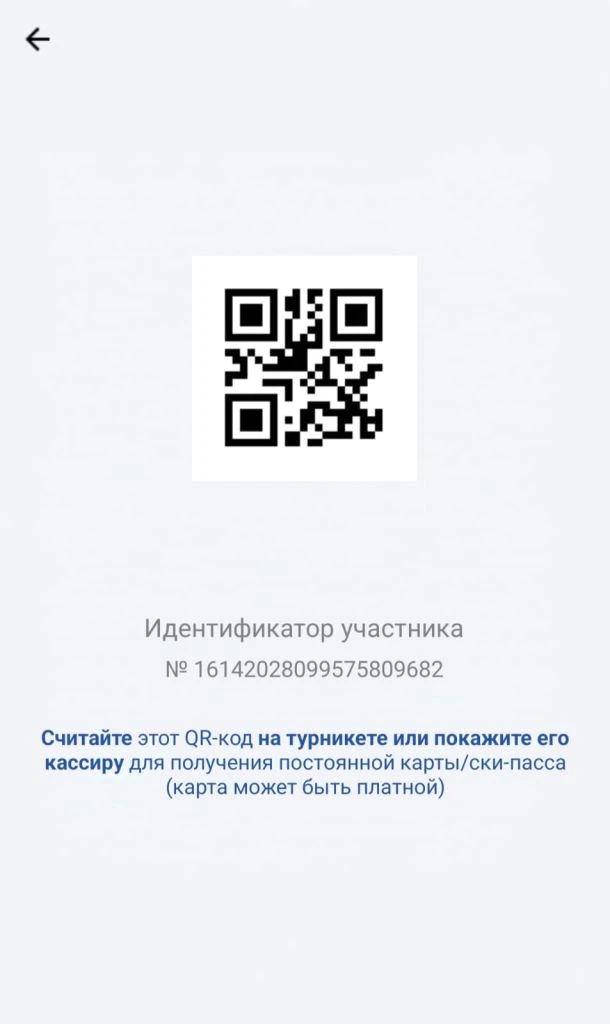 Изображение WhatsApp 2024-12-15 в 12.32.07_a39890b3.jpg