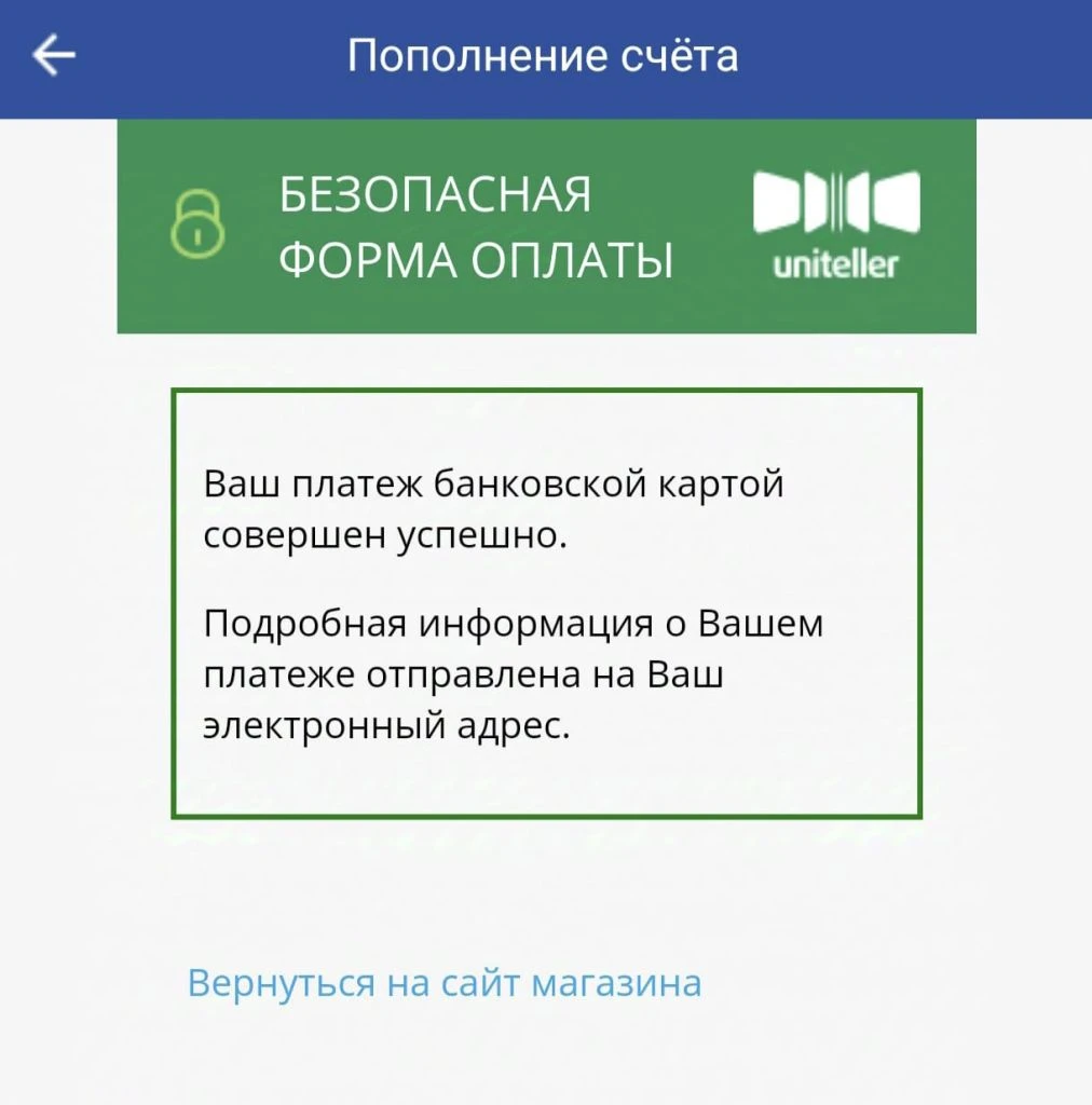 Изображение WhatsApp 2024-12-15 в 11.51.28_d96bb355.jpg