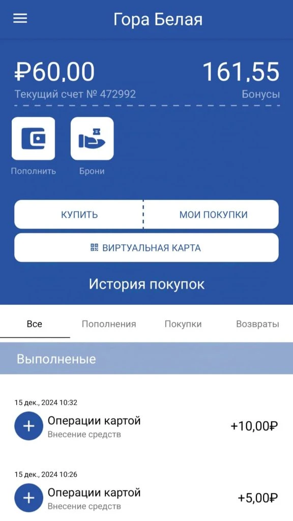 Изображение WhatsApp 2024-12-15 в 10.59.03_b86e5f64.jpg